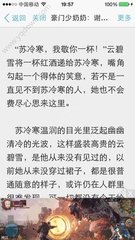 菲律宾护照补办流程是什么 需要注意什么